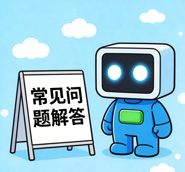 佛山安信13常见问题